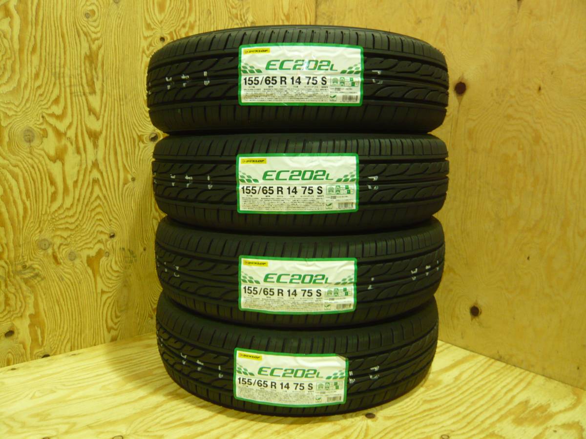 ★日本製 2018年製 EC202L 155/65R14 4本セット 条件付き【 落札後3時間以内支払完了厳守・商品説明欄注意事項厳守 】1