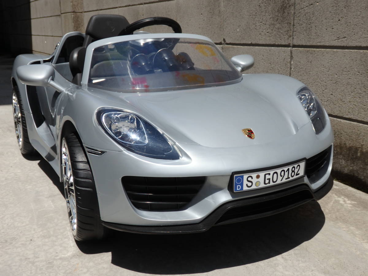 AVIGO 6Vポルシェ918 乗用電動カー シルバー AVIGO ポルシェ918 電動 