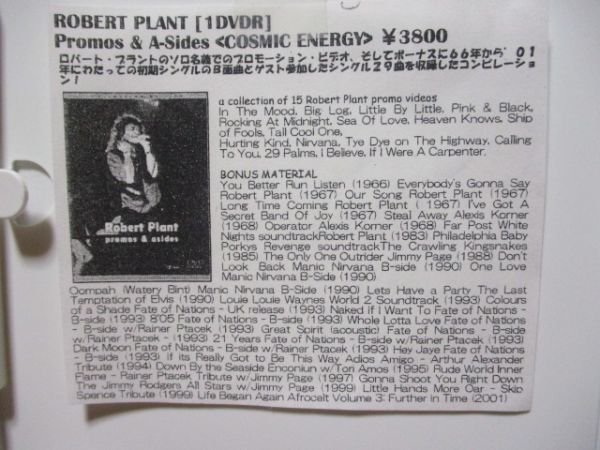モノクローム様　確認用 ROBERT PLANT ロバートプラント PROMOS & ASIDES DVD-R レッド