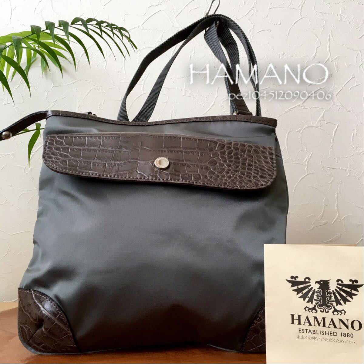 ◇極美品◇ 皇室御用達 濱野皮革工藝 HAMANO ハマノ 約2.8万 クロコ型 