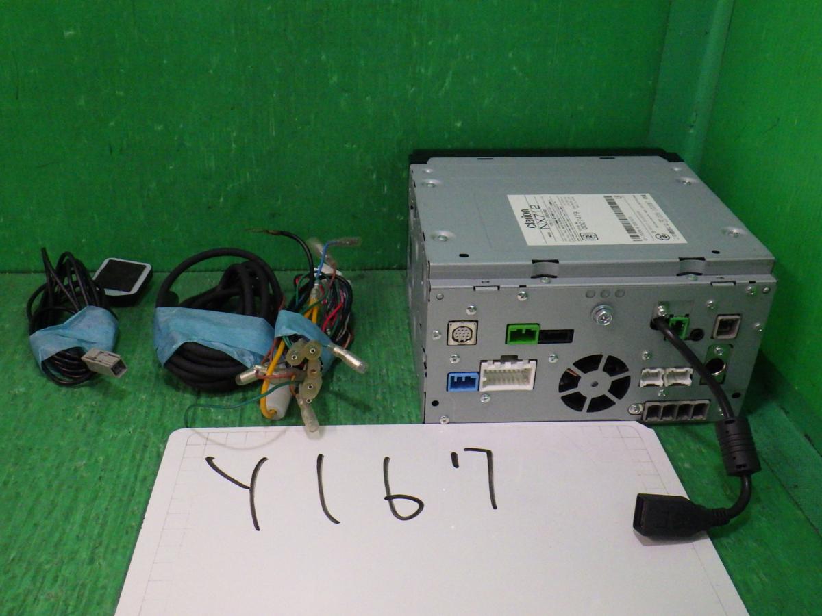 クラリオン メモリーナビ NX712 Bluetooth DVD フルセグ clarion