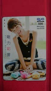 剛力彩芽のYahoo!オークション(旧ヤフオク!)の相場・価格を見る｜Yahoo  
