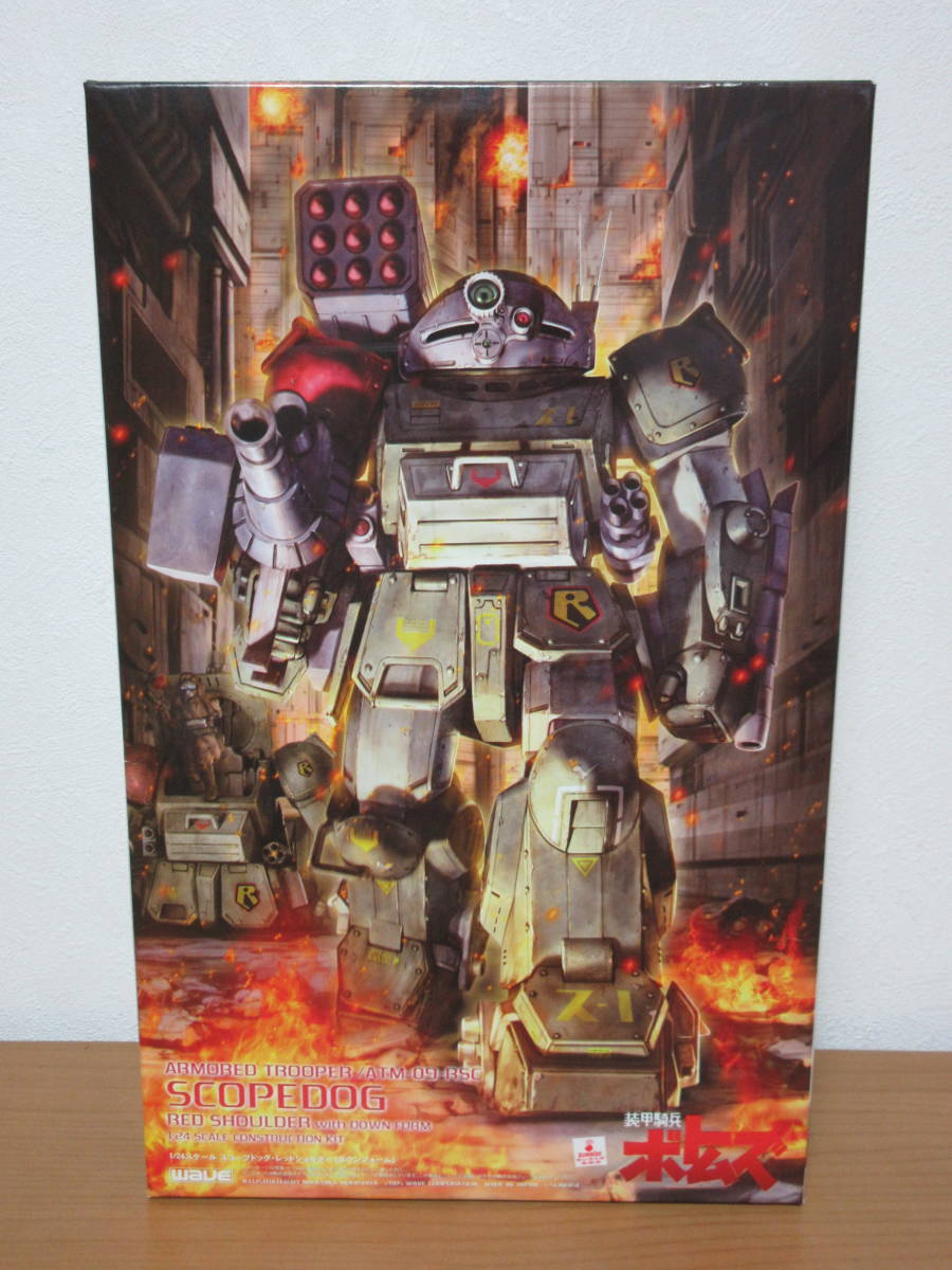 WAVE ボトムズ 1/24 スコープドッグ レッドショルダー ダウンフォーム