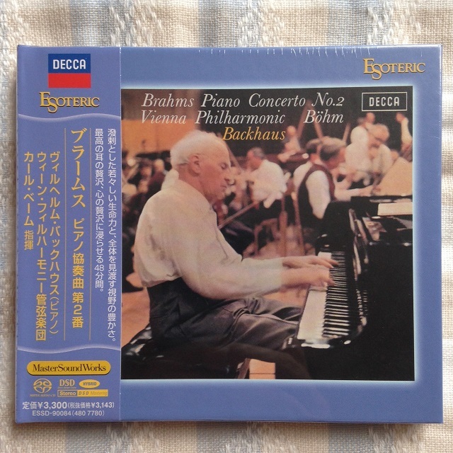 esoteric SACD バックハウス ブラームス ピアノ協奏曲第2番 CD