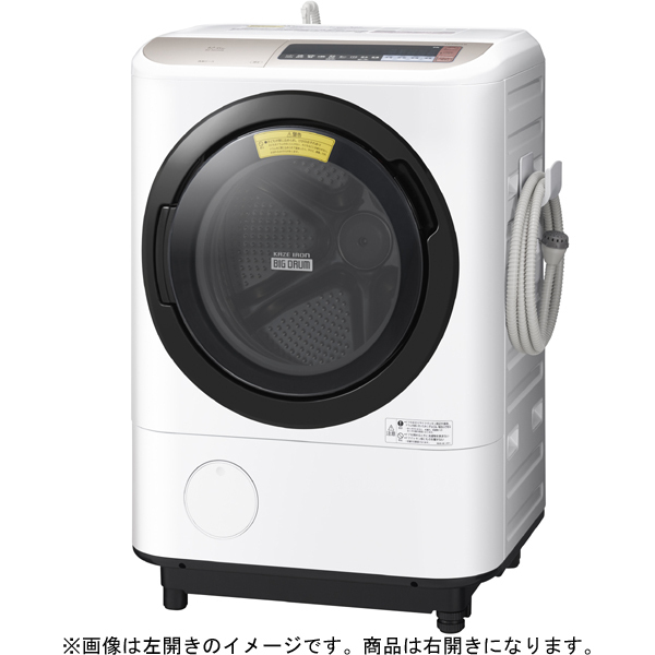 日立 BD-NX120BR-N ドラム式洗濯乾燥機（洗濯12.0kg／乾燥6.0kg