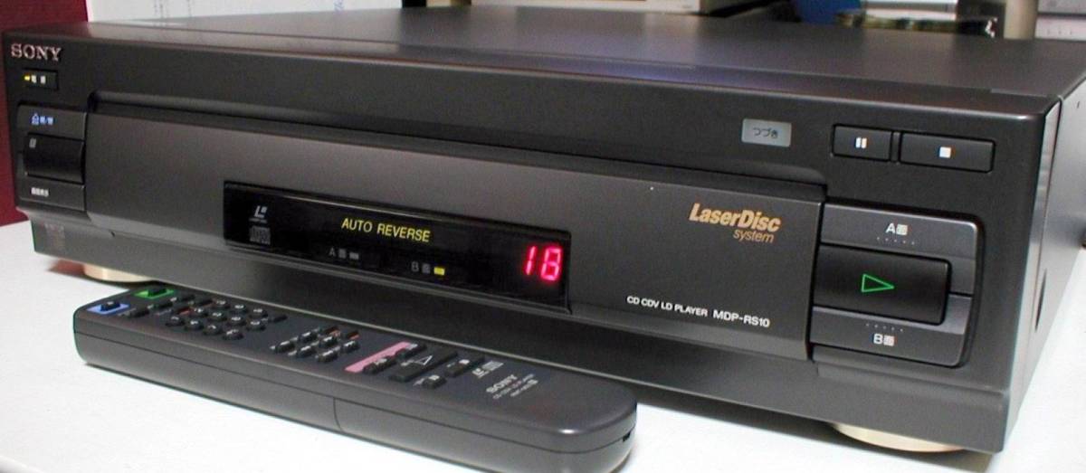 SONY MDP-RS10 Auto-Reverse Compatible Multi Disc Player リモコン付き 動作ＯＫ！