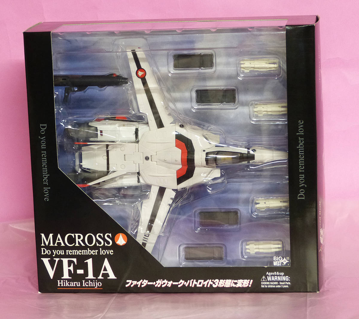 アルカディア 中古 美品1/60完全変形VF-1Sストライクバルキリー(一条輝