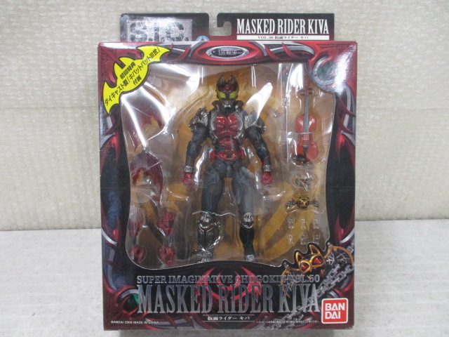 S.I.C. 1円〜 未開封 S.I.C./SIC 仮面ライダーキバ 仮面ライダーイクサ