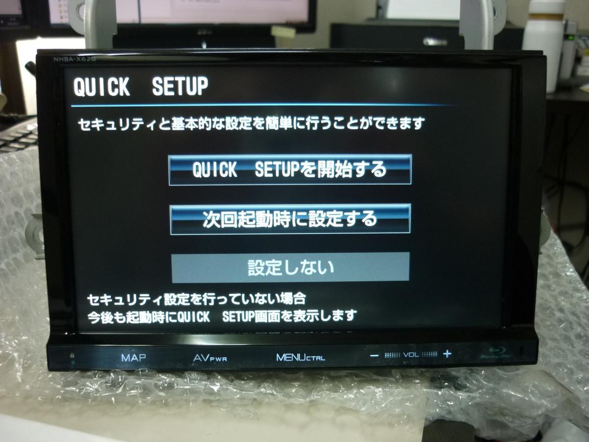 中古品！TOYOTA純正8インチナビ「NHBA-X62G」！20系アルファード