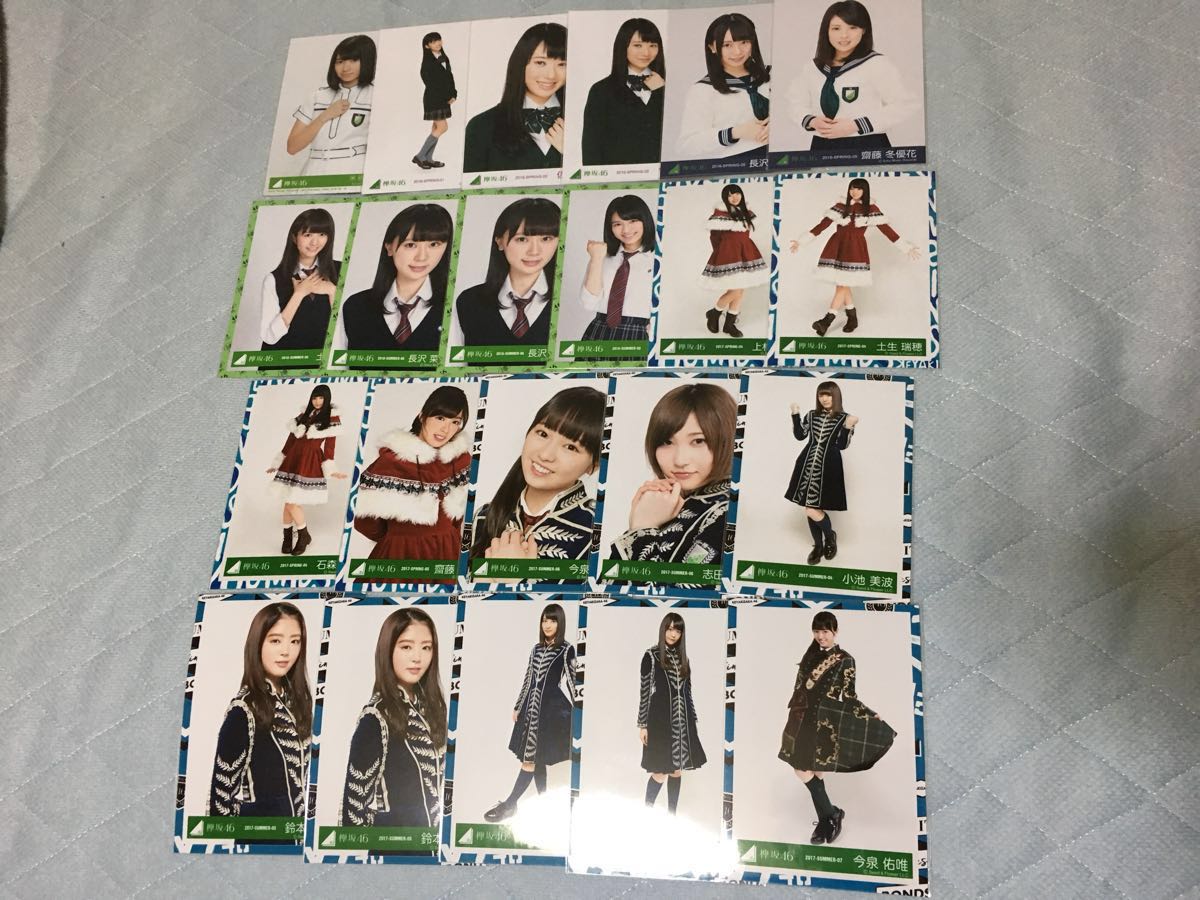 西野七瀬 ジャージ 乃木坂46 新品未開封 上 「世界で一番孤独な西野