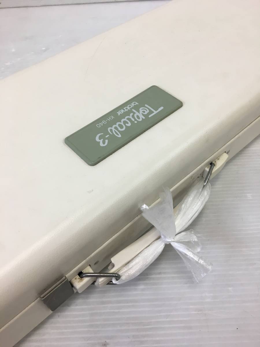brother トピカル-3 KH-940 電子編機
