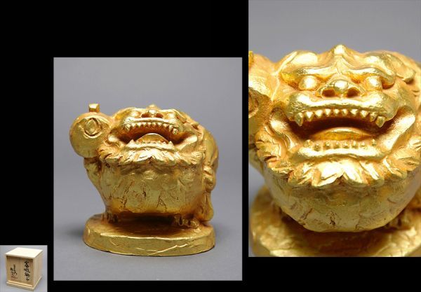 OKB14 新品展示品 特大 大型 幅142.5㎝ 木彫り 一本物 一刀彫 龍 竜