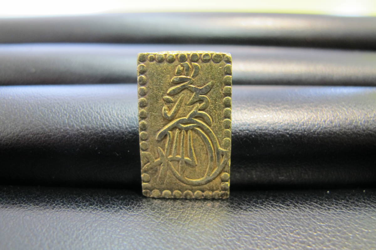 明治二分判金 明治二分金 古銭 本物保証 二分金 明治 二分判金