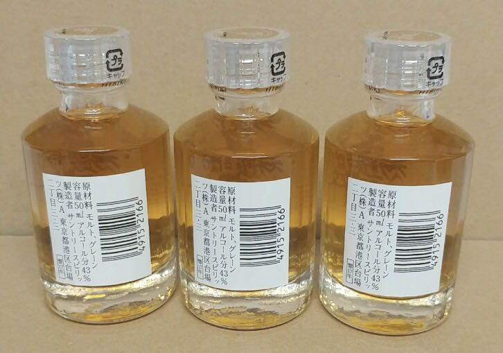 響 17年 50ml 響17年 ウイスキー ミニボトル ミニボトル3本セット 新品 