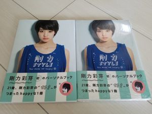 剛力彩芽のYahoo!オークション(旧ヤフオク!)の相場・価格を見る｜Yahoo  