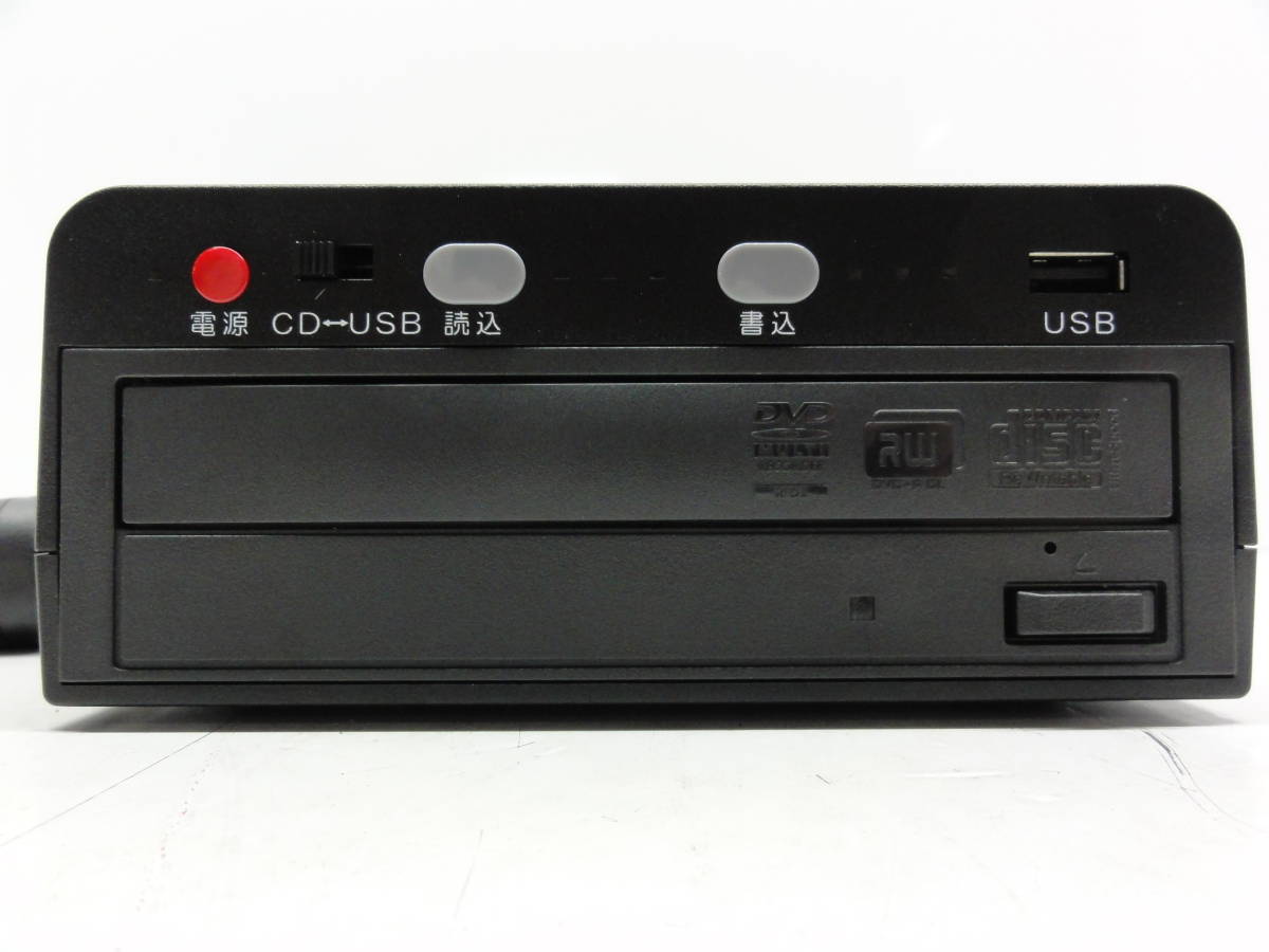 SKNET 楽々CD丸録くん SK-CDM CD バックアップ USB コピー 【公式通販】