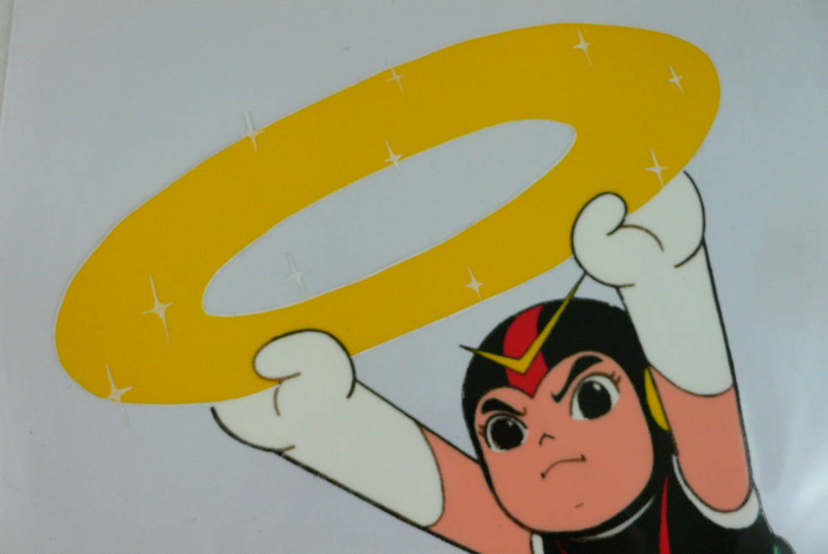 宇宙エース セル画 タツノコプロ 1965年 昭和40年 朝日ソノラマ