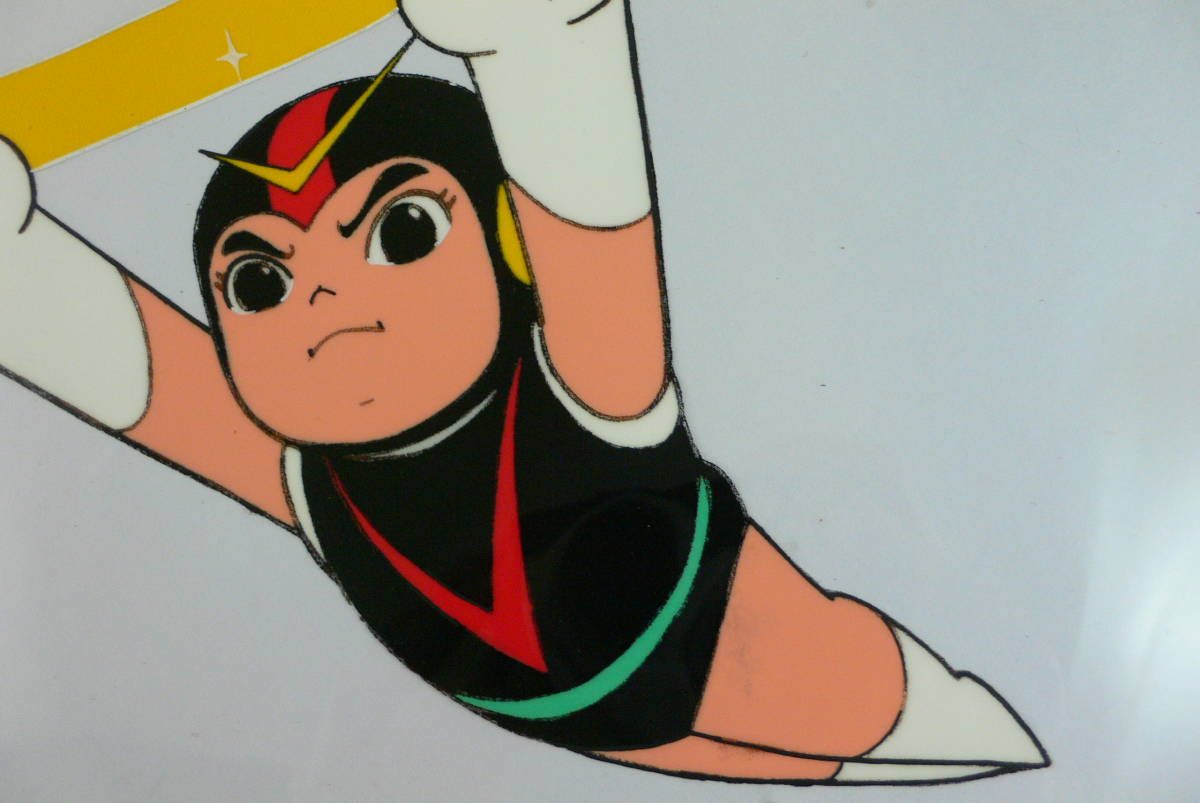 宇宙エース セル画 タツノコプロ 1965年 昭和40年 朝日ソノラマ