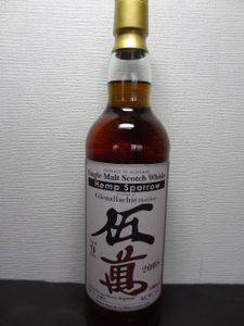 ヘンプスパローのYahoo!オークション(旧ヤフオク!)の相場・価格を見る