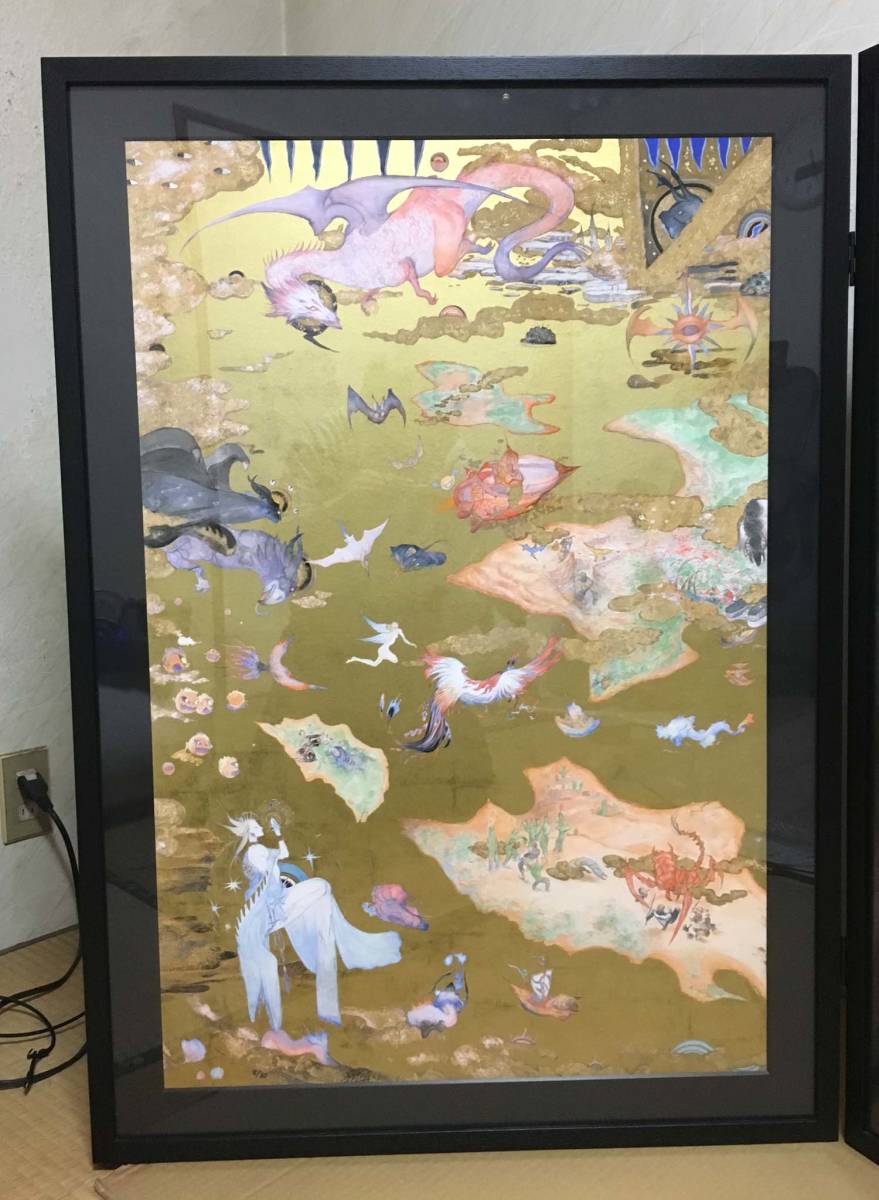 ワールドマップ 」ファイナルファンタジーXI FINAL FANTASY XI 天野