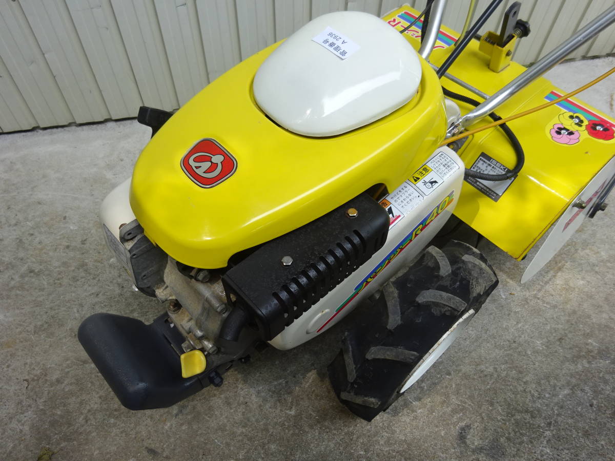 管理機・耕運機　イセキ　パンジーR　KMR40　整備済み 管理機/耕運機 イセキ パンジー R40 KMR40 【公式通販】