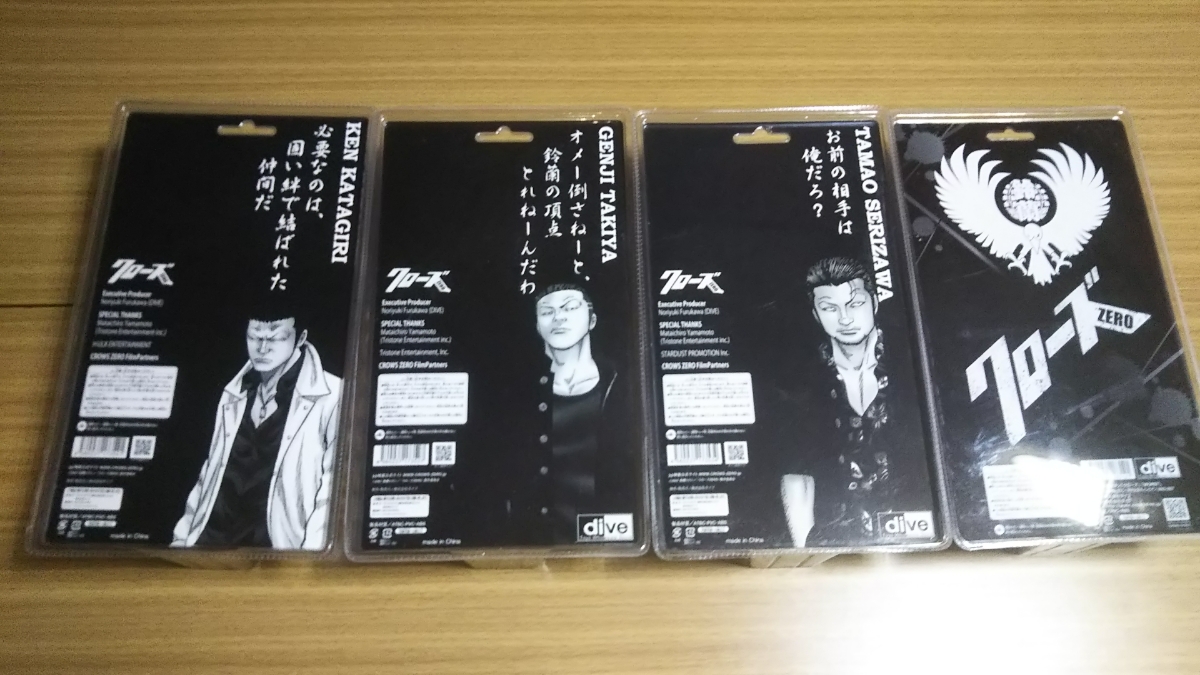 クローズ 滝谷源治 芹沢多摩雄 片桐拳 CRAZY HEADS フィギュア 坊屋春