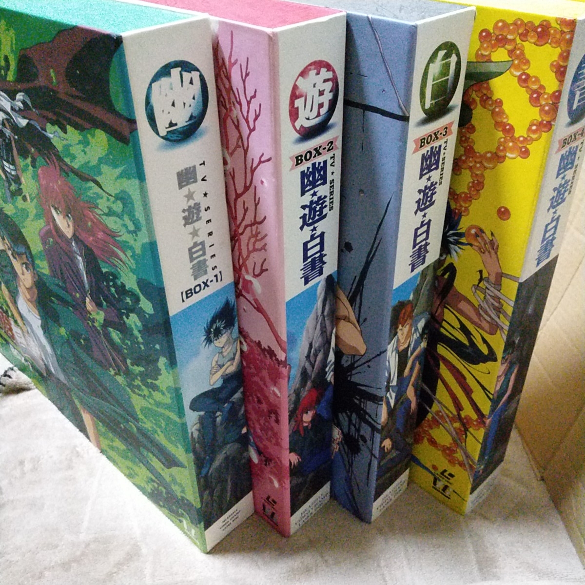 ☆レーザーディスク☆幽遊白書 LD BOX 第1弾~第4弾