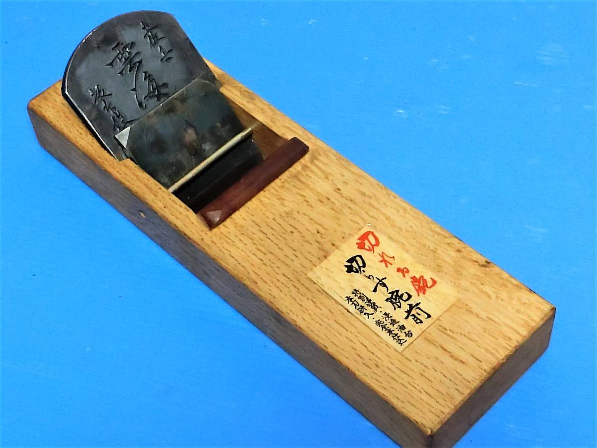 寸八鉋 土佐雲海／切れる鉋 切らす腕前／ 大工道具 の入札履歴