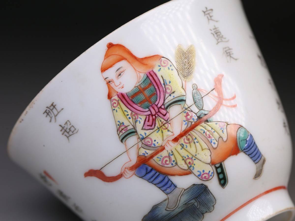 中国美術 唐物 酒器 【公式通販】