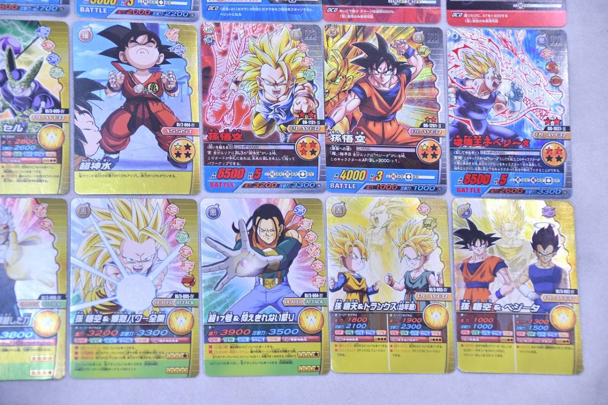 14 ドラゴンボールZ データカードダス w爆裂インパクト など 孫悟空