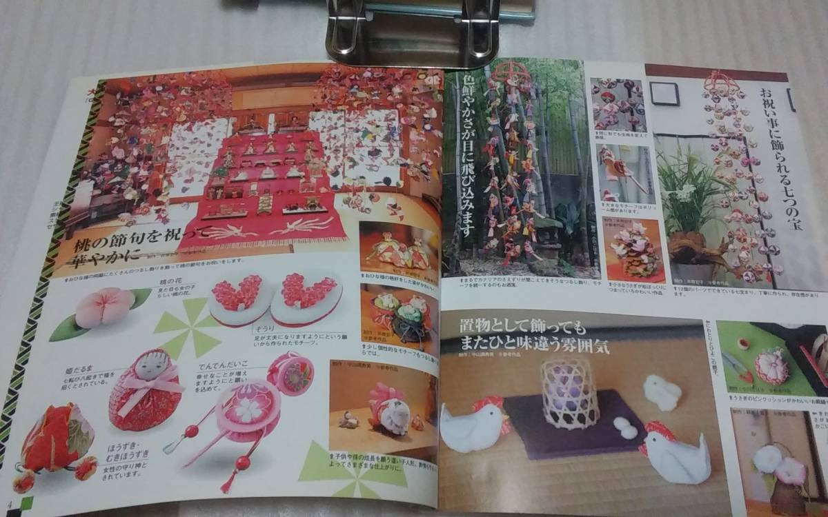 ★総集編　伝承つるし飾り　（つるし飾り・さがりもの・傘福　・８０モチーフの作り方掲載　実物大型紙付き）★_2
