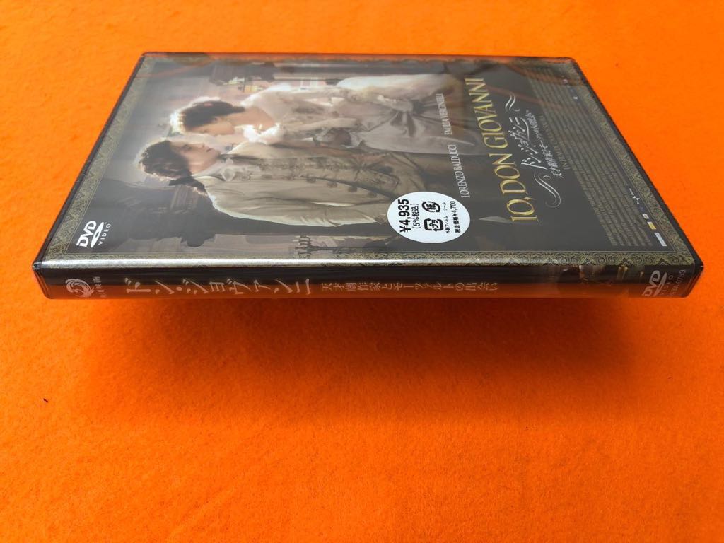 Dvd ドン ジョヴァンニ 天才劇作家とモーツァルトの出会い カルロス サウラ ヴィットリオ ストラーロ 送料164円 ドラマ 売買されたオークション情報 Yahooの商品情報をアーカイブ公開 オークファン Aucfan Com