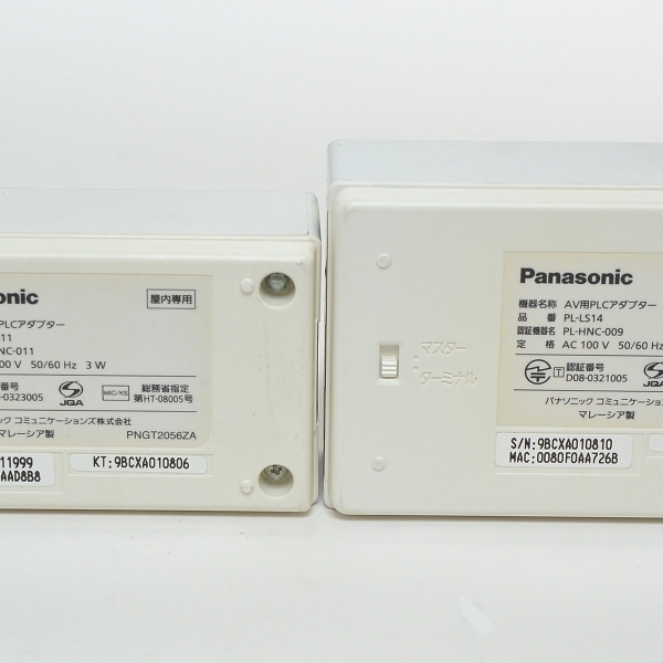 ▽270515 Panasonic AV用PLCアダプターセット スタートパック PL