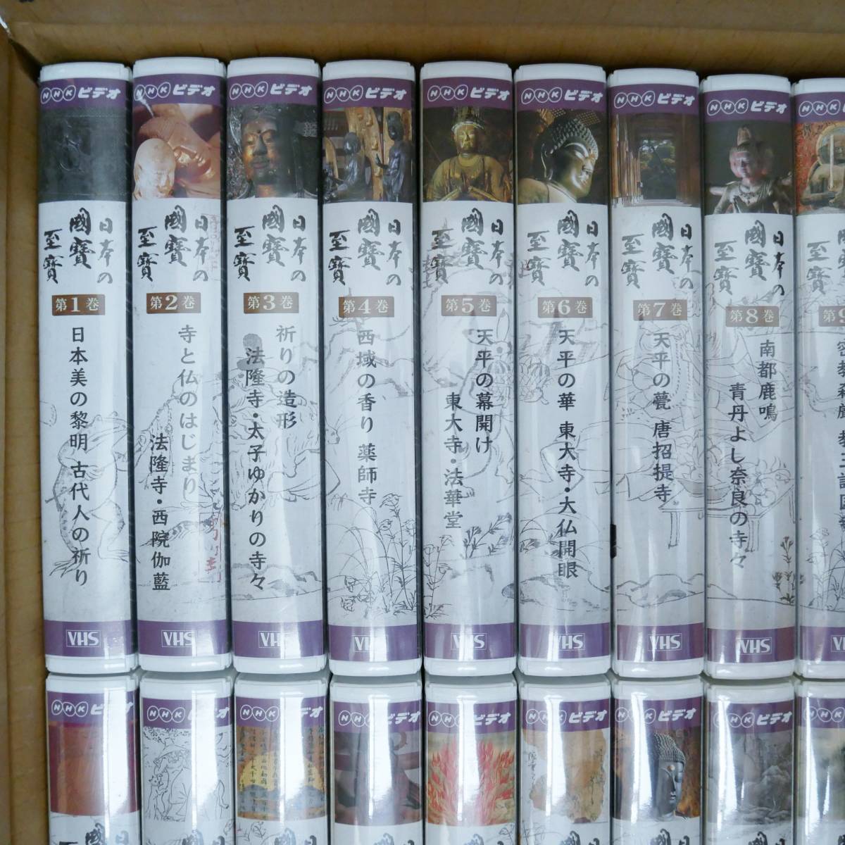 ビデオ全巻未開封】 日本の国宝 至宝 全30巻 NHK 定価252000円 VHS