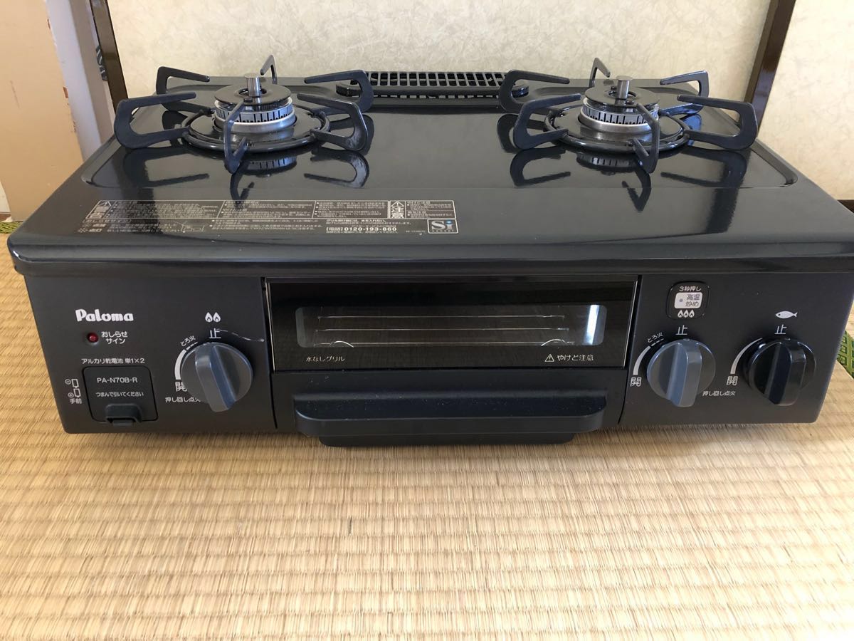 パロマ Paloma IC-N800VA-L [ガステーブル | VDFI.NET