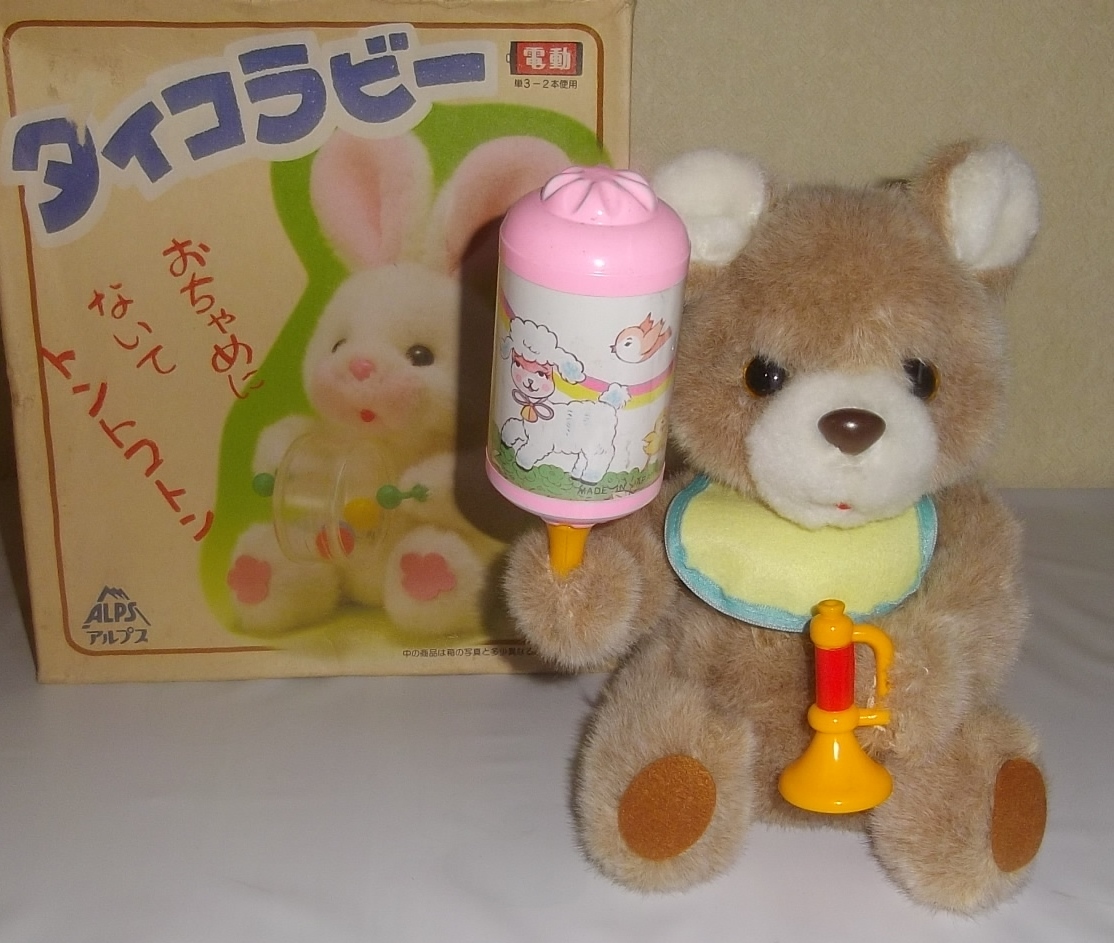 ◆アルプス商事 　動作品　くまさん人形◆レトロ 　日本製　玩具 　ガラガラ　ラッパ　電動　昭和おもちゃ　 ビンテージ_9