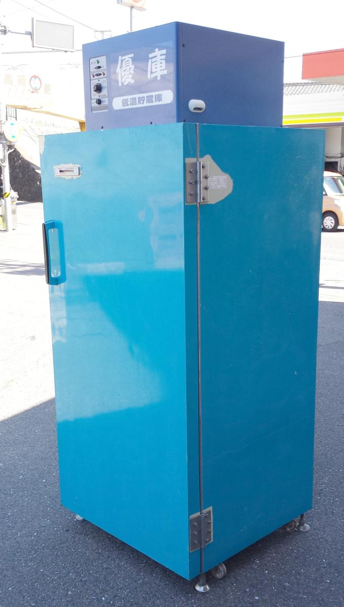 金子農機 36袋 100V 5～15℃ 高湿・低湿 保冷庫 貯蔵庫 菜庫 金子農機 低温貯蔵庫 優庫 KM-14 100V 30kg約14袋収納を買取ました