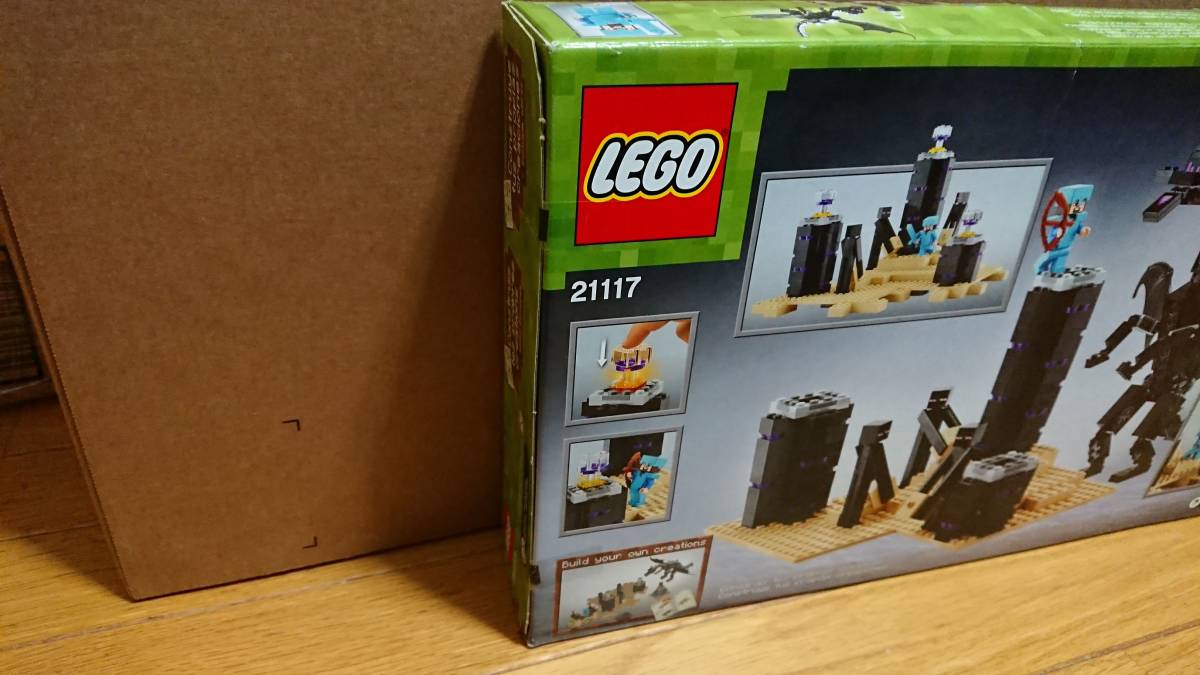 レゴ Lego マインクラフト ザ エンダードラゴン 輸入版 その他 売買されたオークション情報 Yahooの商品情報をアーカイブ公開 オークファン Aucfan Com レゴ Lego マインクラフト ザ エンダードラゴン 輸入版 その他 売買されたオークション情報 Yahooの商品情報をアーカイブ公開 オークファン Aucfan Com