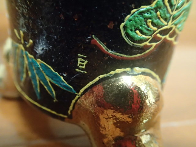 ☆★春蘭　錦鉢　楽鉢　中古品　約１２ｃｍ直径　１７ｃｍ高さ　☆★　　★☆送料１０００円全国均一★☆