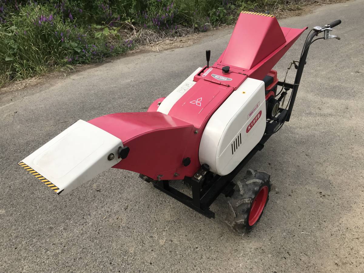 三菱 オータケ 1円 長野 ☆直接引取限定☆ さい断機 K15BSSE 自走