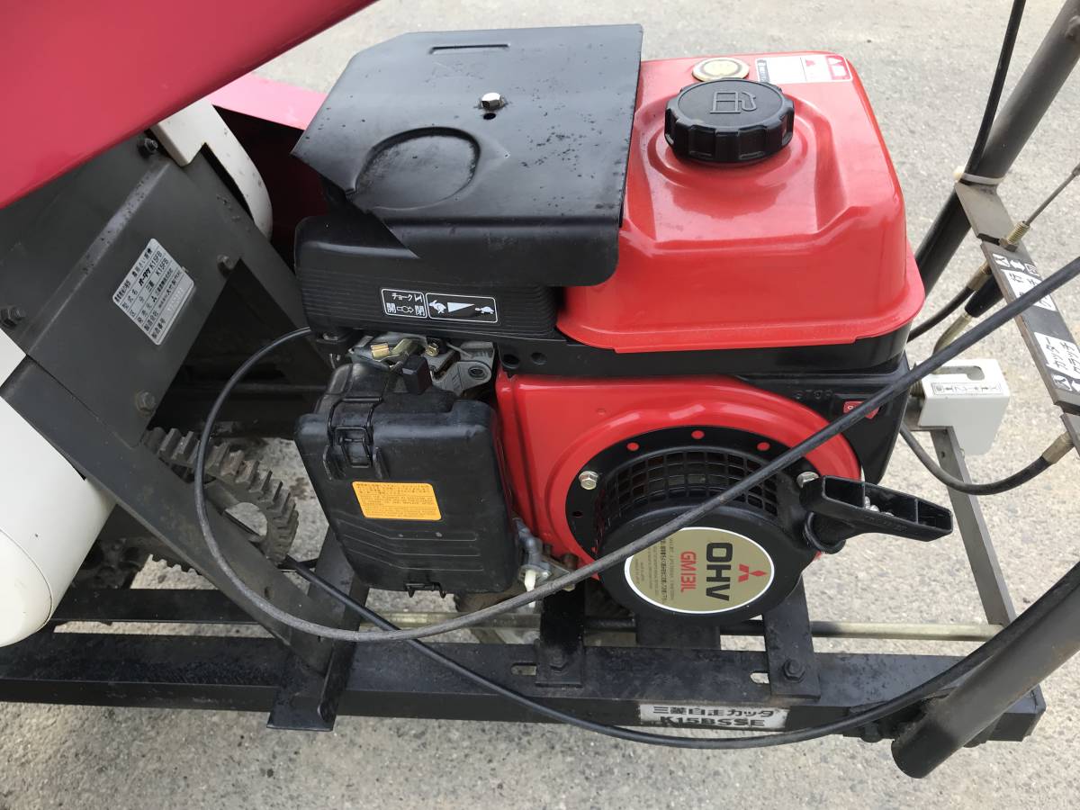三菱 オータケ 1円 長野 ☆直接引取限定☆ さい断機 K15BSSE 自走
