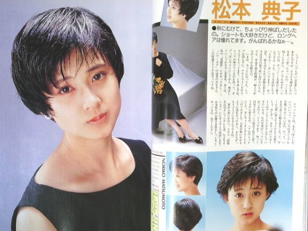 明星ヘアカタログ'87 9月号 昭和62 表紙小泉今日子/松田聖子/八木