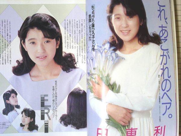 明星ヘアカタログ'87 9月号 昭和62 表紙小泉今日子/松田聖子/八木