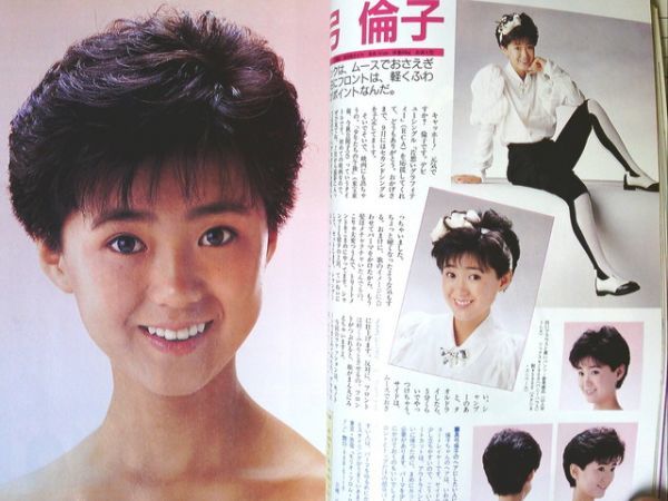 明星ヘアカタログ'87 9月号 昭和62 表紙小泉今日子/松田聖子/八木
