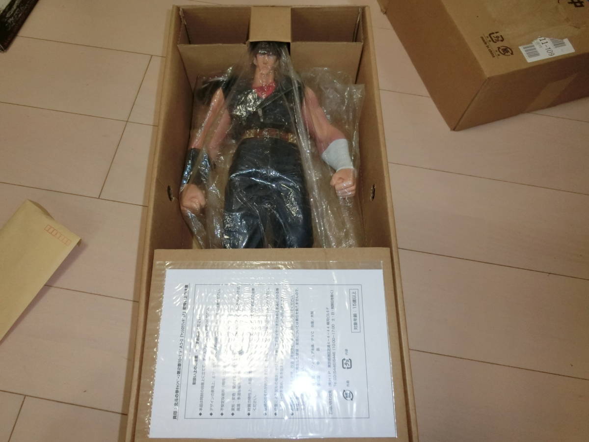 貝印 ケンシロウ 北斗の拳キャンペーン - メルカリ ケンシロウ
