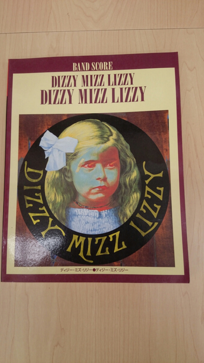 DIZZY MIZZ LIZZY ⁄ ディジー・ミズ・リジー「Rotator ⁄ ローテイター