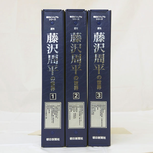 書籍「江戸川乱歩全集（全15巻）」☆昭和44年・講談社発行の希少全集