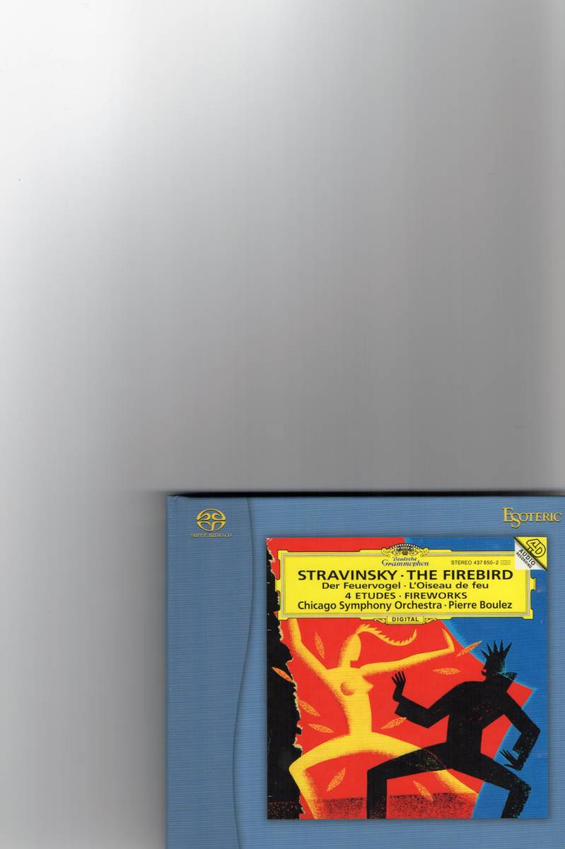 ESOTERIC ブーレーズ ストラヴィンスキー《春の祭典》《火の鳥》SACD