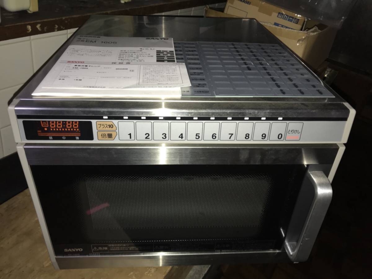 サンヨー SANYO 業務用電子レンジ EM-1605 単相200V50Hz用