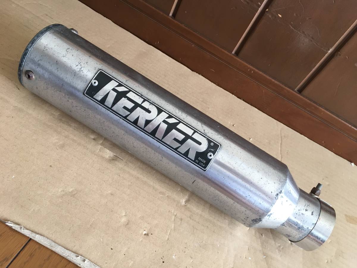 KERKER サイレンサー(右側)差込内径 50.8mm 中古品 差込口径 KERKER サイレンサー(右側)差込内径 50.8mm 中古品 差込口径